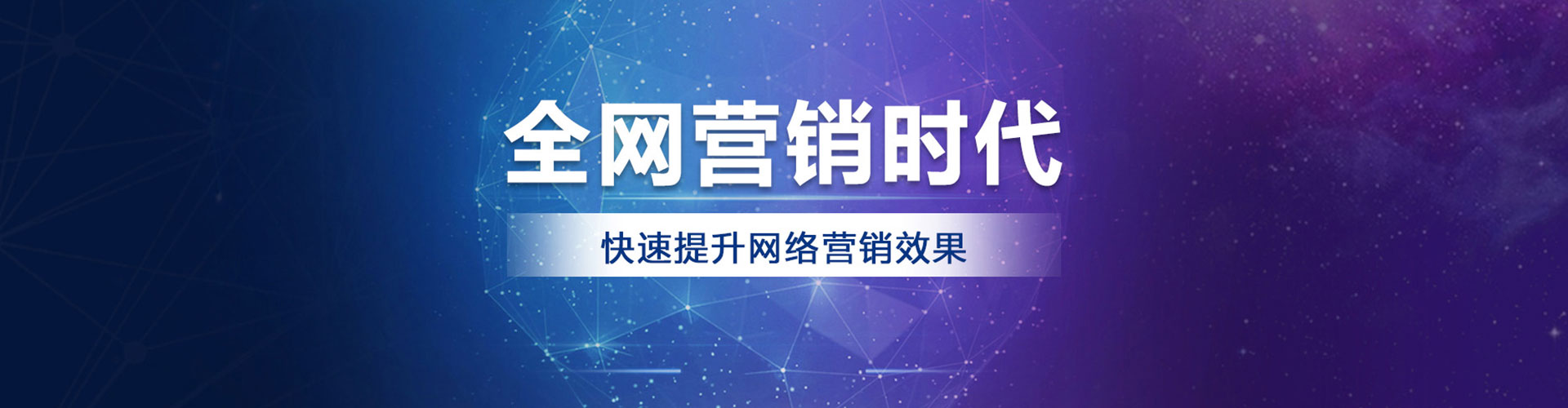 临洮百度竞价开户